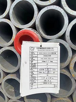 20G无缝钢管