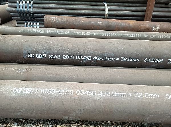 Q345B大口径厚壁无缝钢管